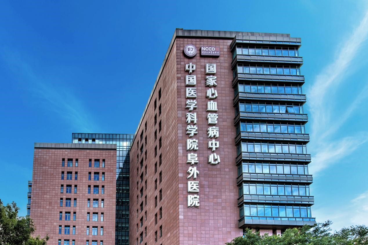 包含中国医学科学院阜外医院专家预约就诊的全程安排的词条