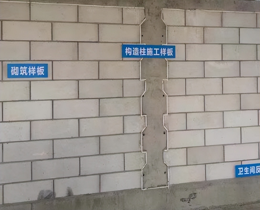 砌体工程细部节点标准化做法解析!