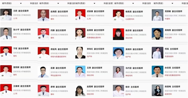 关于友谊医院住院办理陪诊挂号术后康复定期随访，助力快速恢复的信息