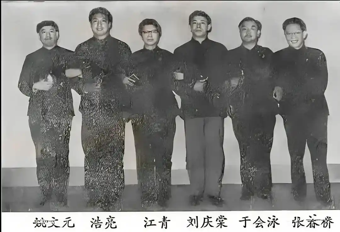 尘埃落定:"四人帮"余党的最终结局