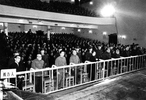 尘埃落定:"四人帮"余党的最终结局