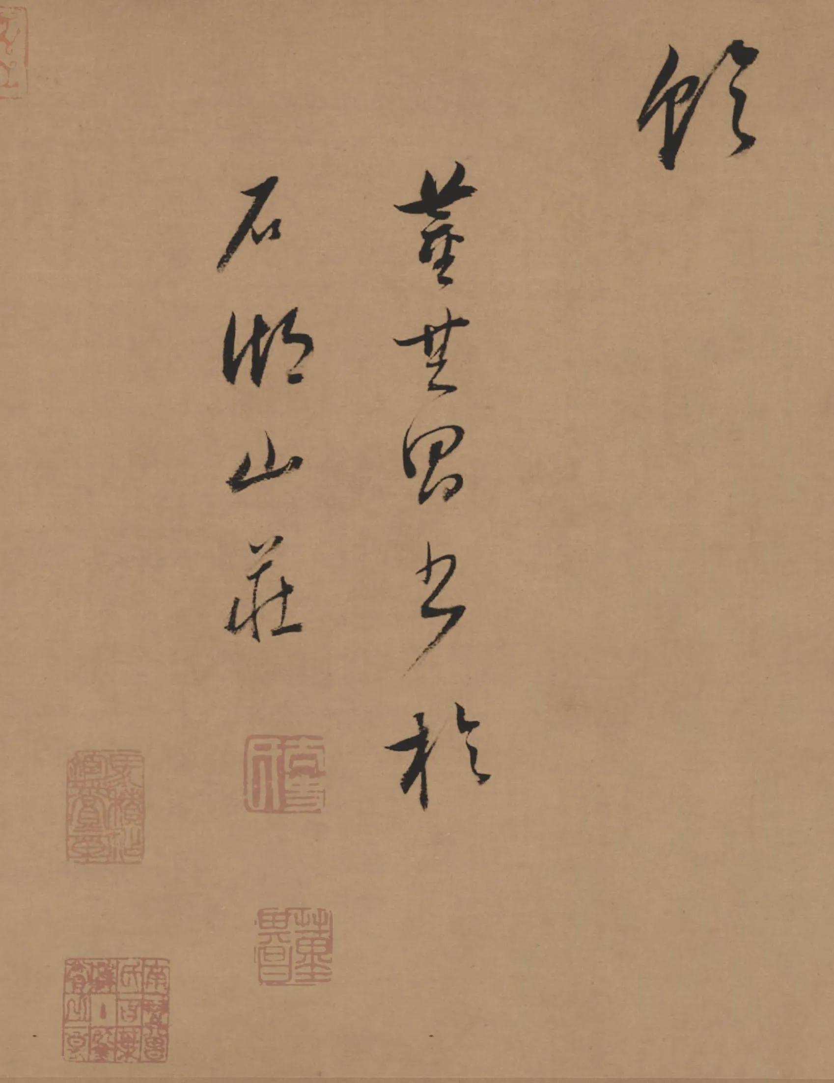 自然天真,平淡幽远,董其昌书法《酒德颂》高清完整版