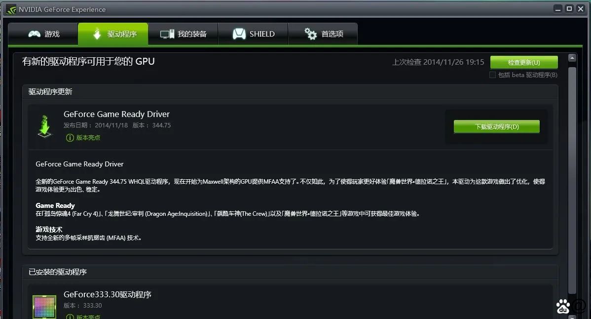 传奇选择人物后黑屏,传奇选择人物后黑屏怎么办