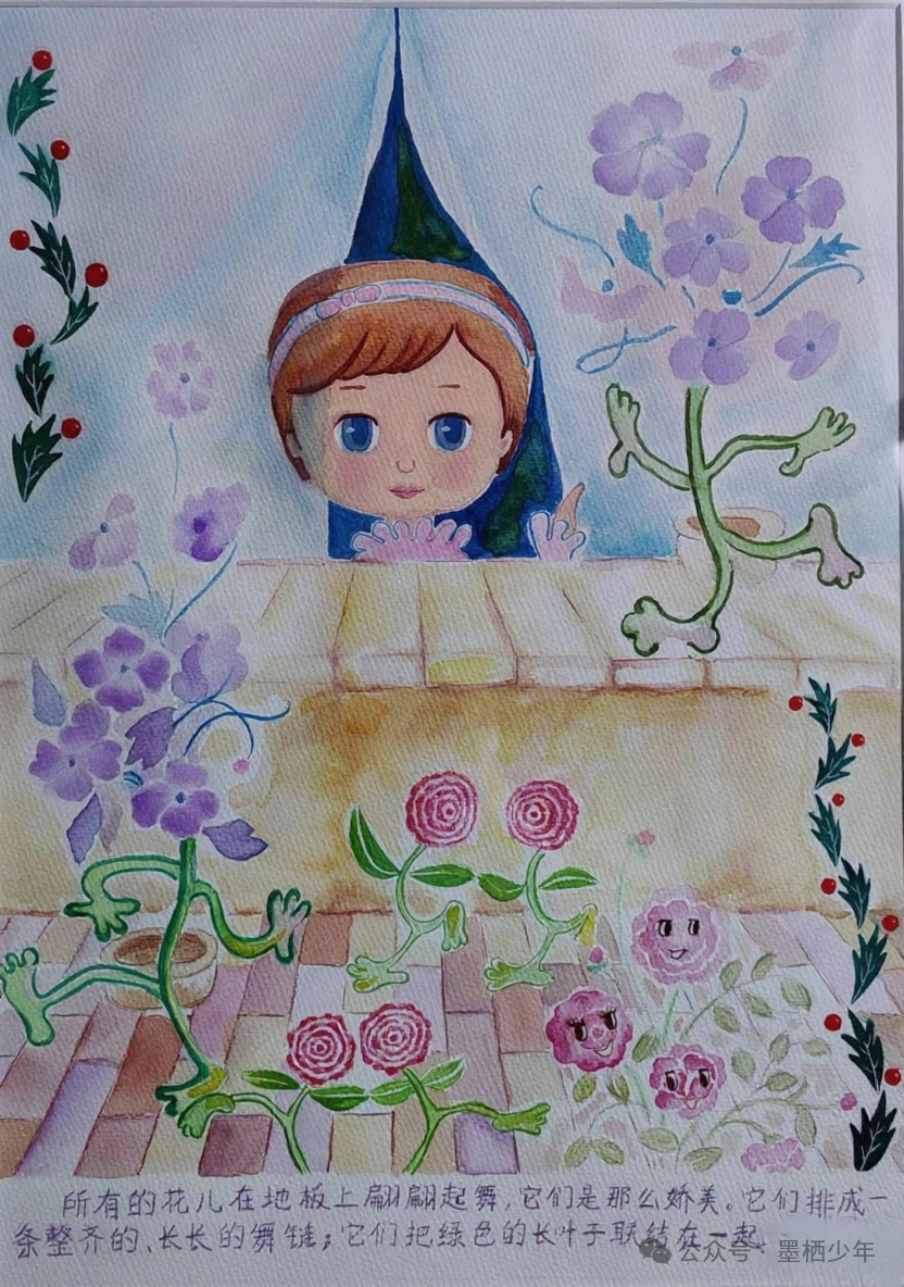 原创插画,当我重读《小意达的花儿》才懂