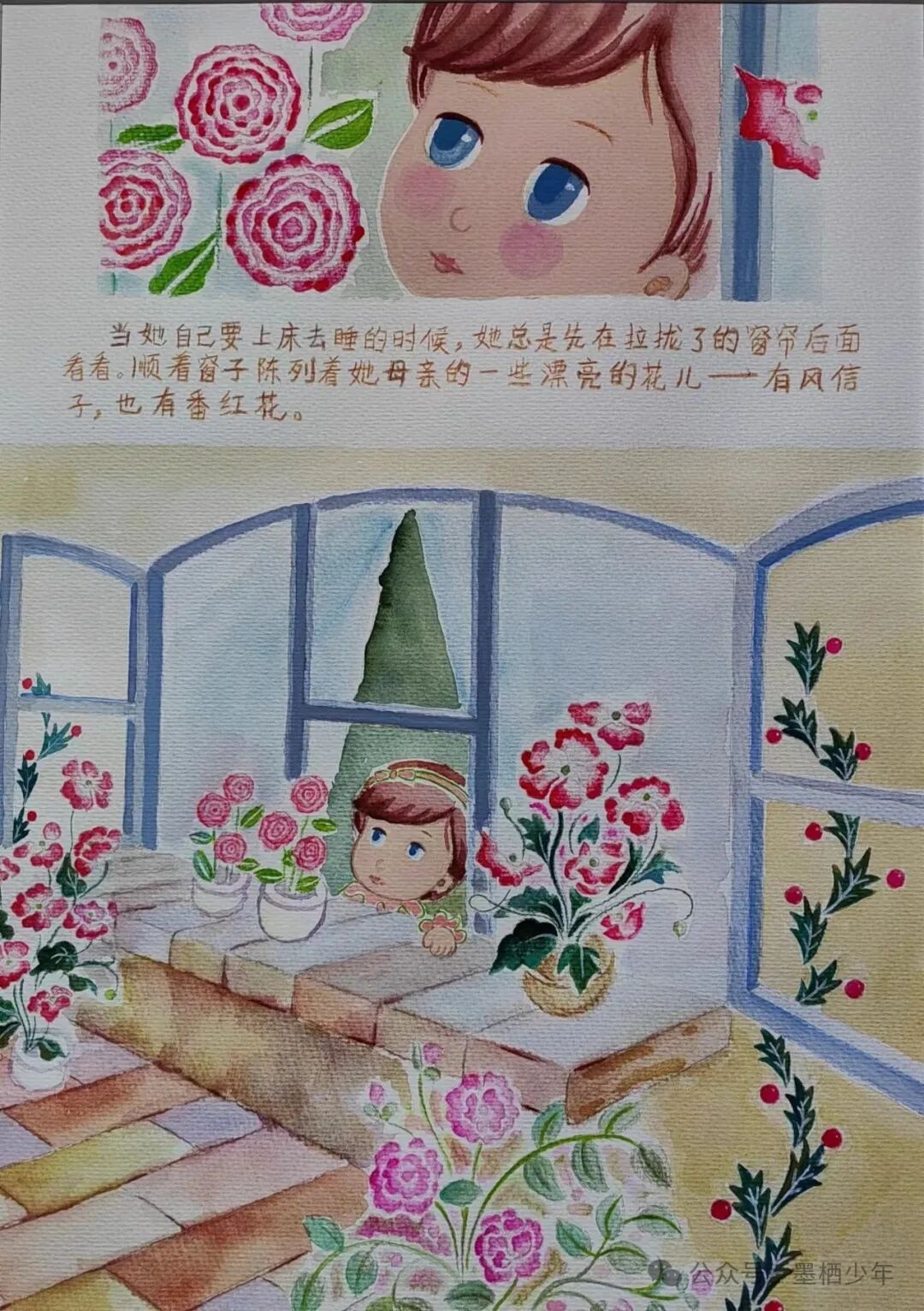 原创插画,当我重读《小意达的花儿》才懂