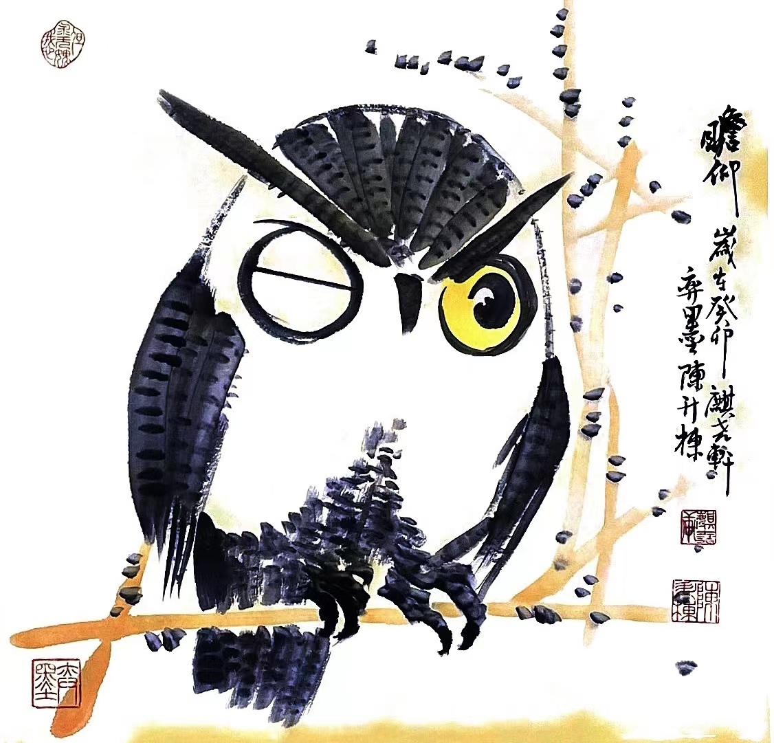 赏陈升栋《猫头鹰图》:墨绘夜禽彰雄奇,笔透冷眼见真章