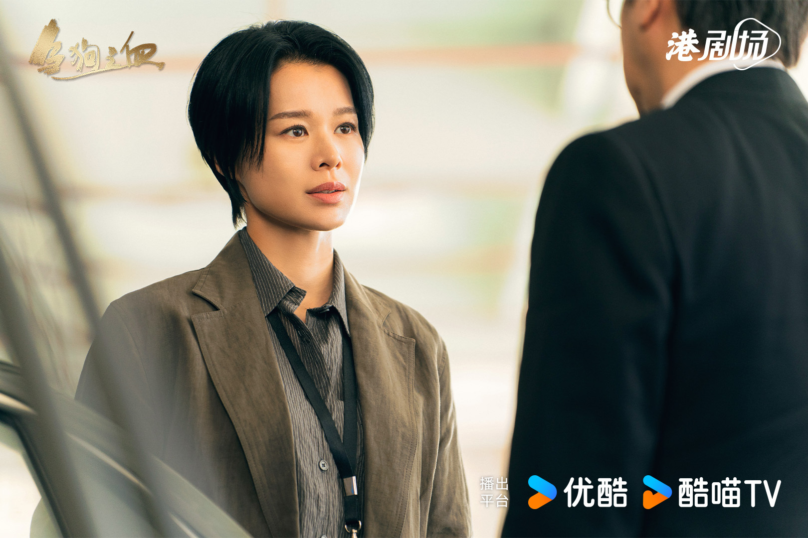 张家辉 20 年回归电视剧!《绝命法官》开播即炸,港剧活了