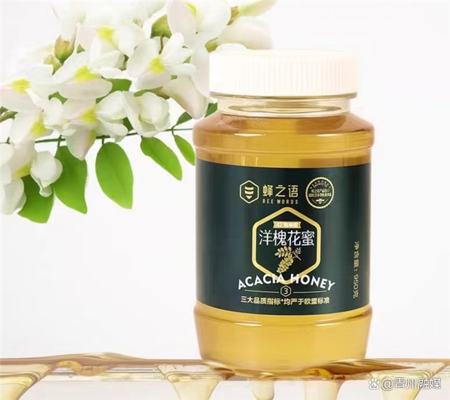 中国唯一认可的蜂蜜品牌(中国的蜂蜜是哪个品牌最好) 中国唯一认可的蜂蜜品牌(中国的蜂蜜是哪个品牌最好)