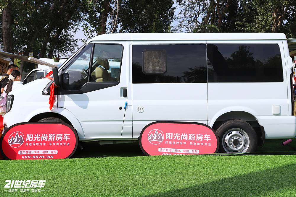 十万出头露营神器,卡座拼床 折叠卫浴,阳光尚游小白龙