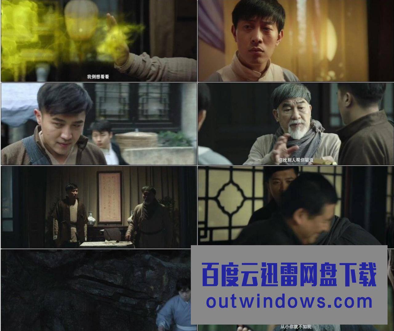 2022奇幻动作《九爷伏魔》HD1080P.国语中字1080p|4k高清 2022奇幻动作《九爷伏魔》HD1080P.国语中字1080p|4k高清
