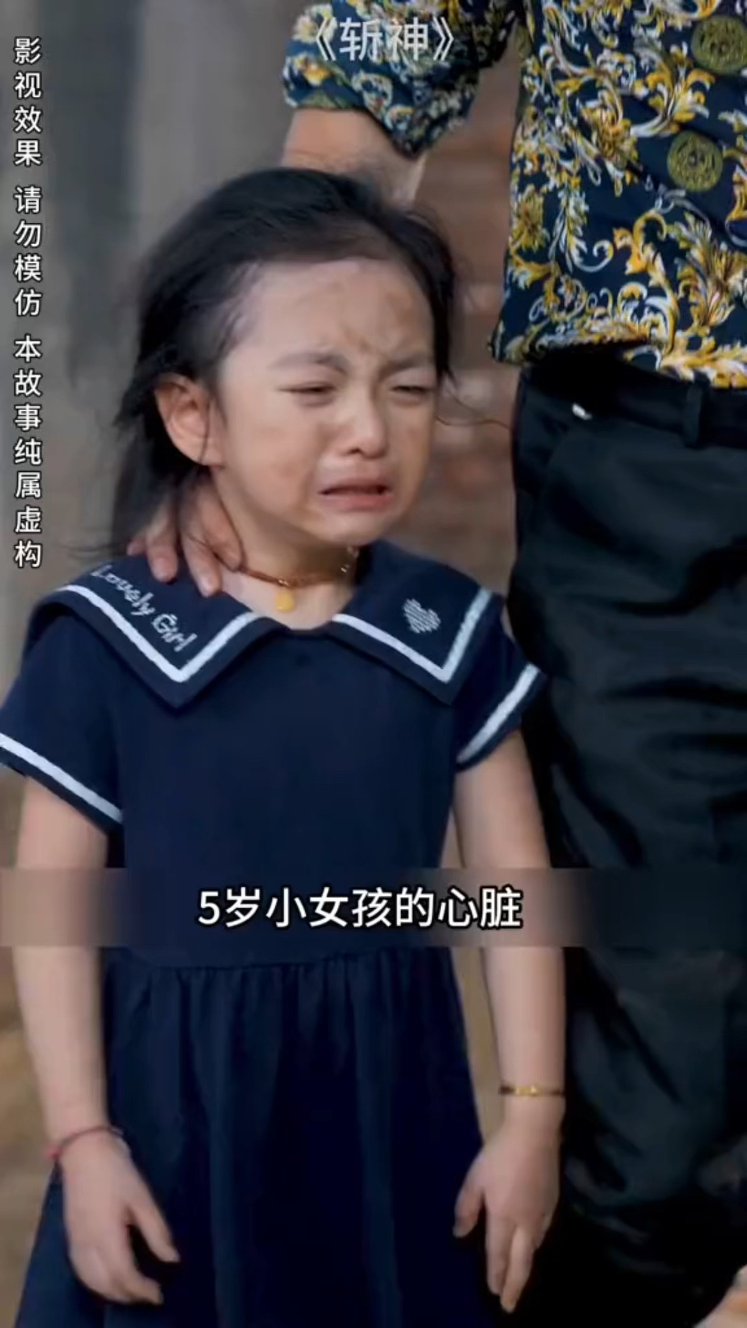 5岁小女孩的心脏马上要被挖走了,看父亲如何应对-度小视