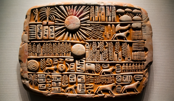 (古文字)楔形文字