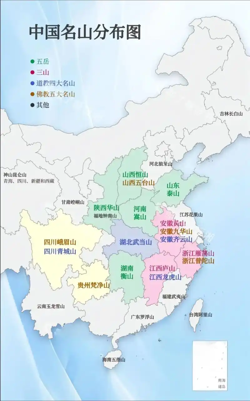 中国五大名山是哪五个?