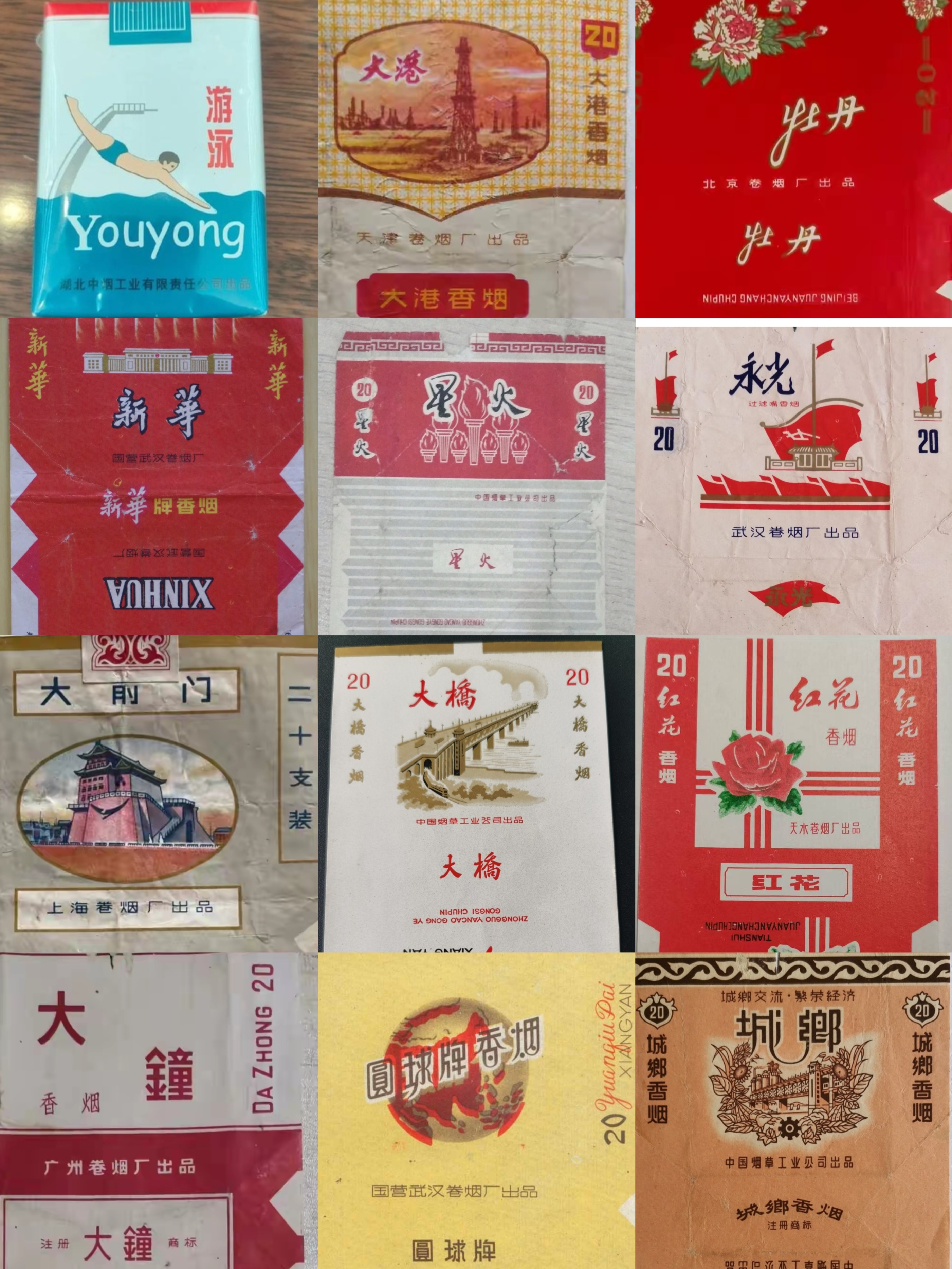 70年代流行的老牌子烟,抽过3个的人很少,都戒烟了吧?