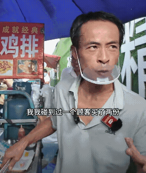 “你可以拒絕我，請(qǐng)你不要拒絕美食！”48歲雞排哥的爆火說(shuō)明了一個(gè)事實(shí)——這個(gè)世界從來(lái)不缺少美，只是少了那雙發(fā)現(xiàn)美的眼睛-有駕