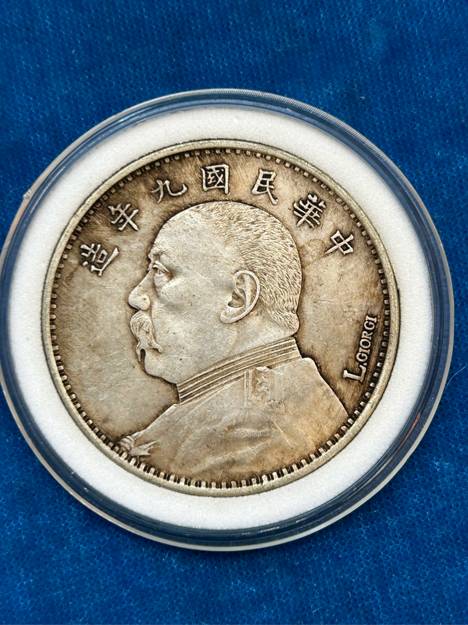 袁大头银元单日暴涨18%背后,投资者如何辨别"签字版"真伪,以避免血本