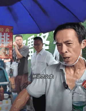 “你可以拒絕我，請(qǐng)你不要拒絕美食！”48歲雞排哥的爆火說(shuō)明了一個(gè)事實(shí)——這個(gè)世界從來(lái)不缺少美，只是少了那雙發(fā)現(xiàn)美的眼睛-有駕
