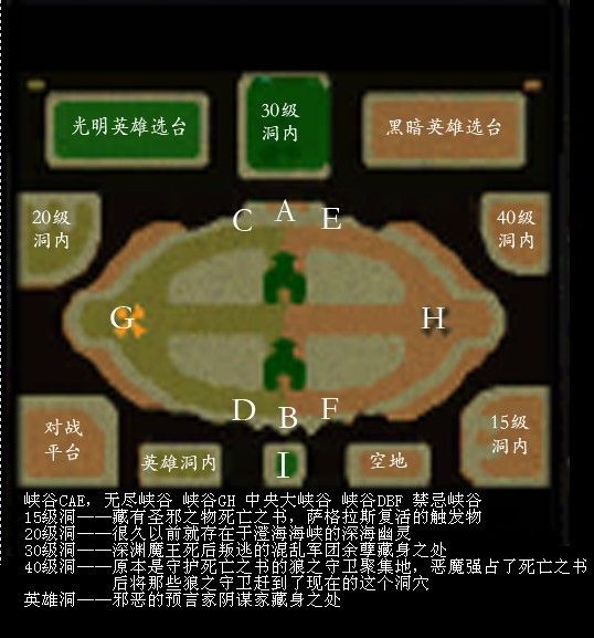 澄海3c曾是网吧之王,为何最终被时代抛弃?