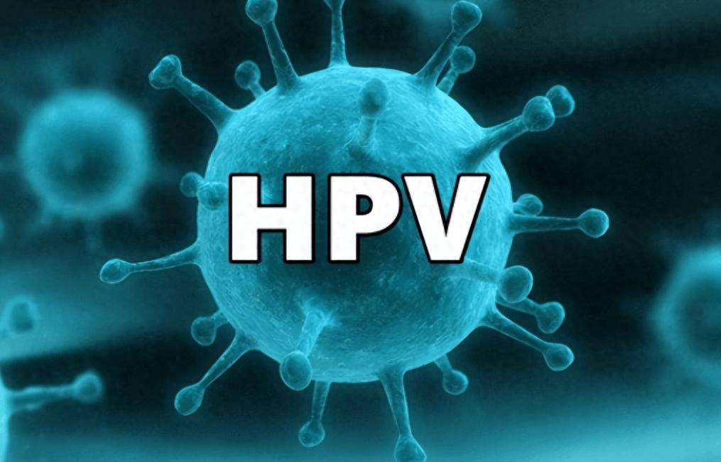 不论男女,感染hpv有何症状?医生:低危型和高危型症状完全不同