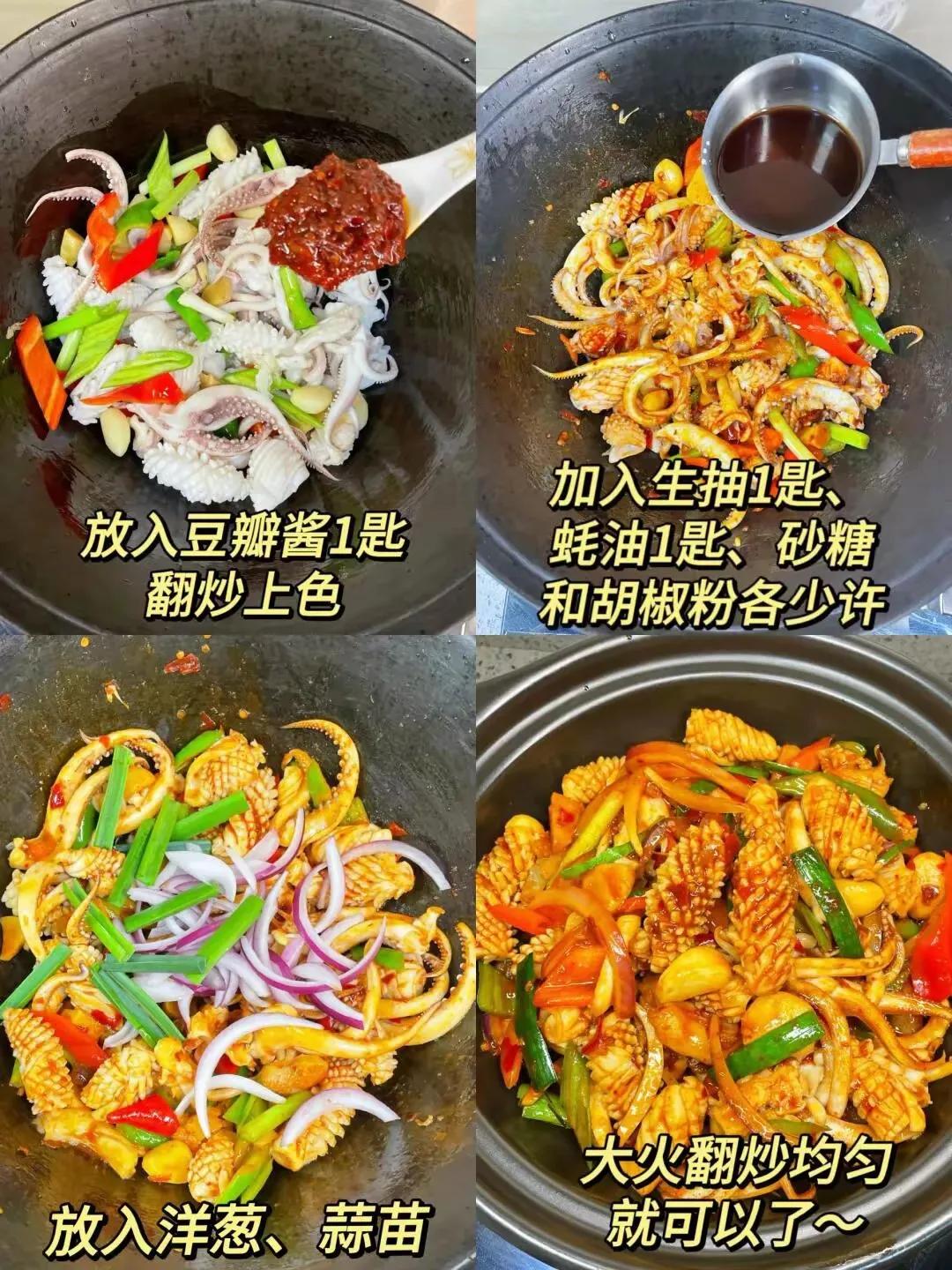 美味升级计划80道家常荤素搭配菜谱天天不重样