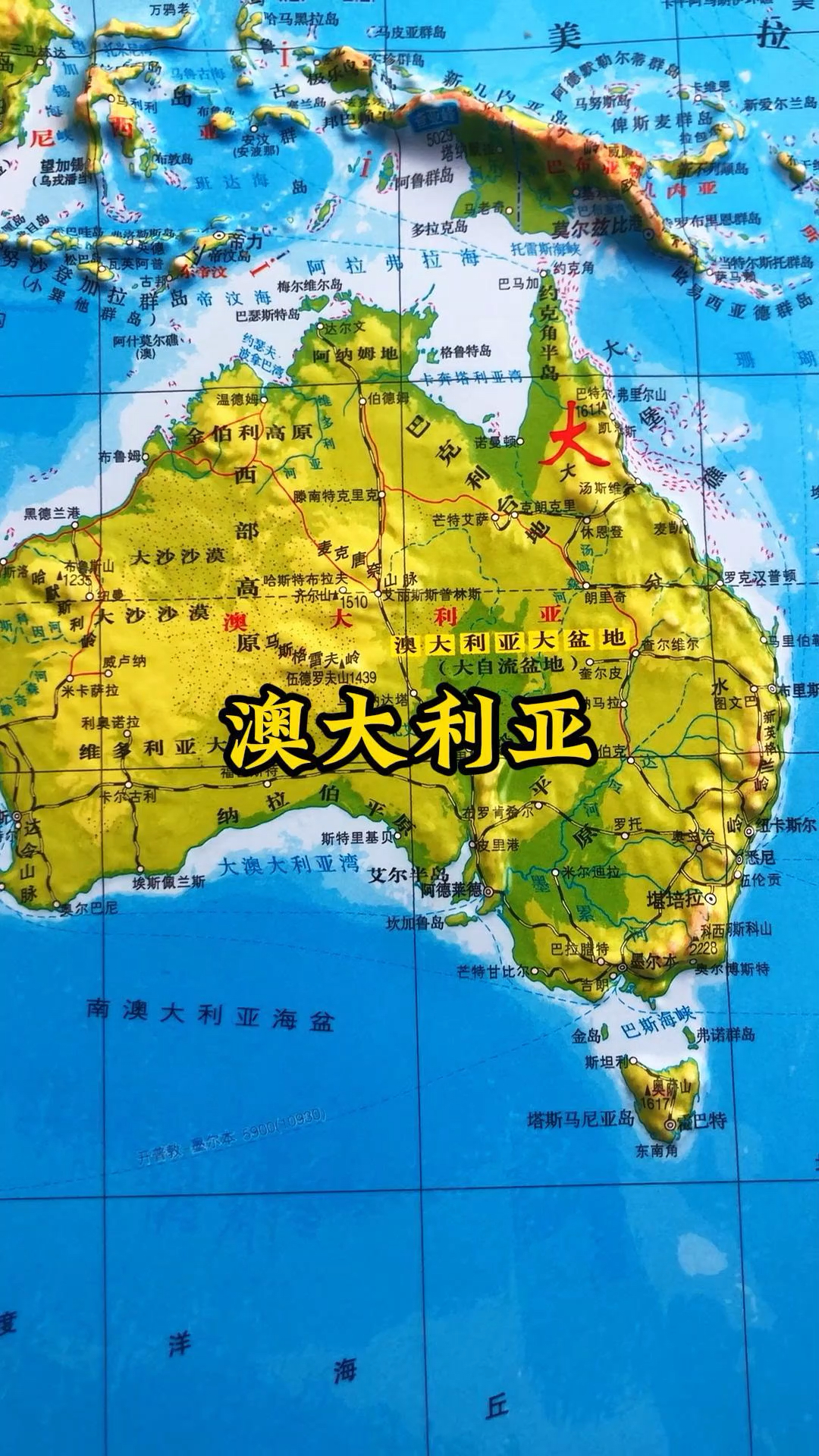 中国暂停从澳进口铁矿石,除非以人民币结算,澳别无选择必须服从