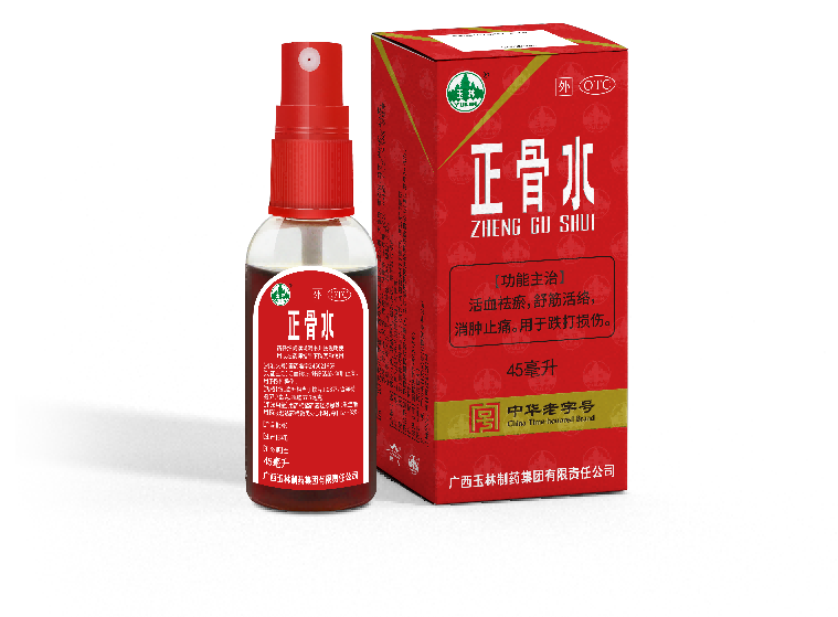 "中华老字号"玉林正骨水:运动损伤防治的可靠选择