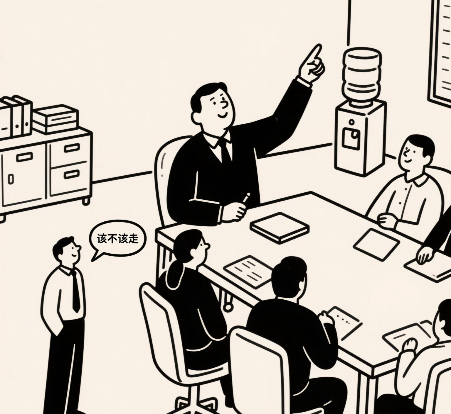 为什么有些领导总是套话连篇?