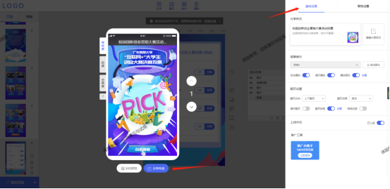 如何制作h5页面,如何制作h5页面背景 如何制作h5页面,如何制作h5页面背景
