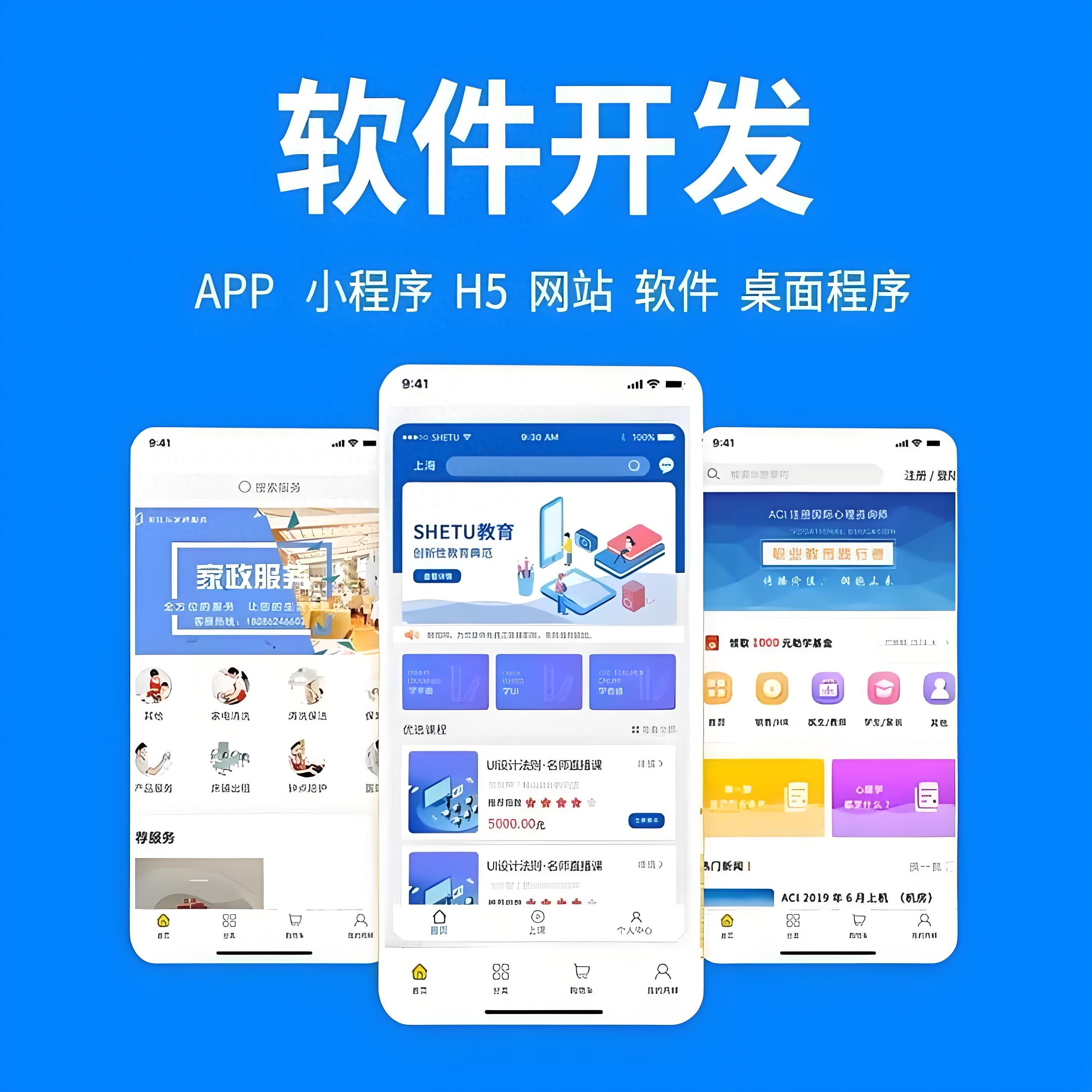 新时代招投标数据服务：洞悉行业新变局