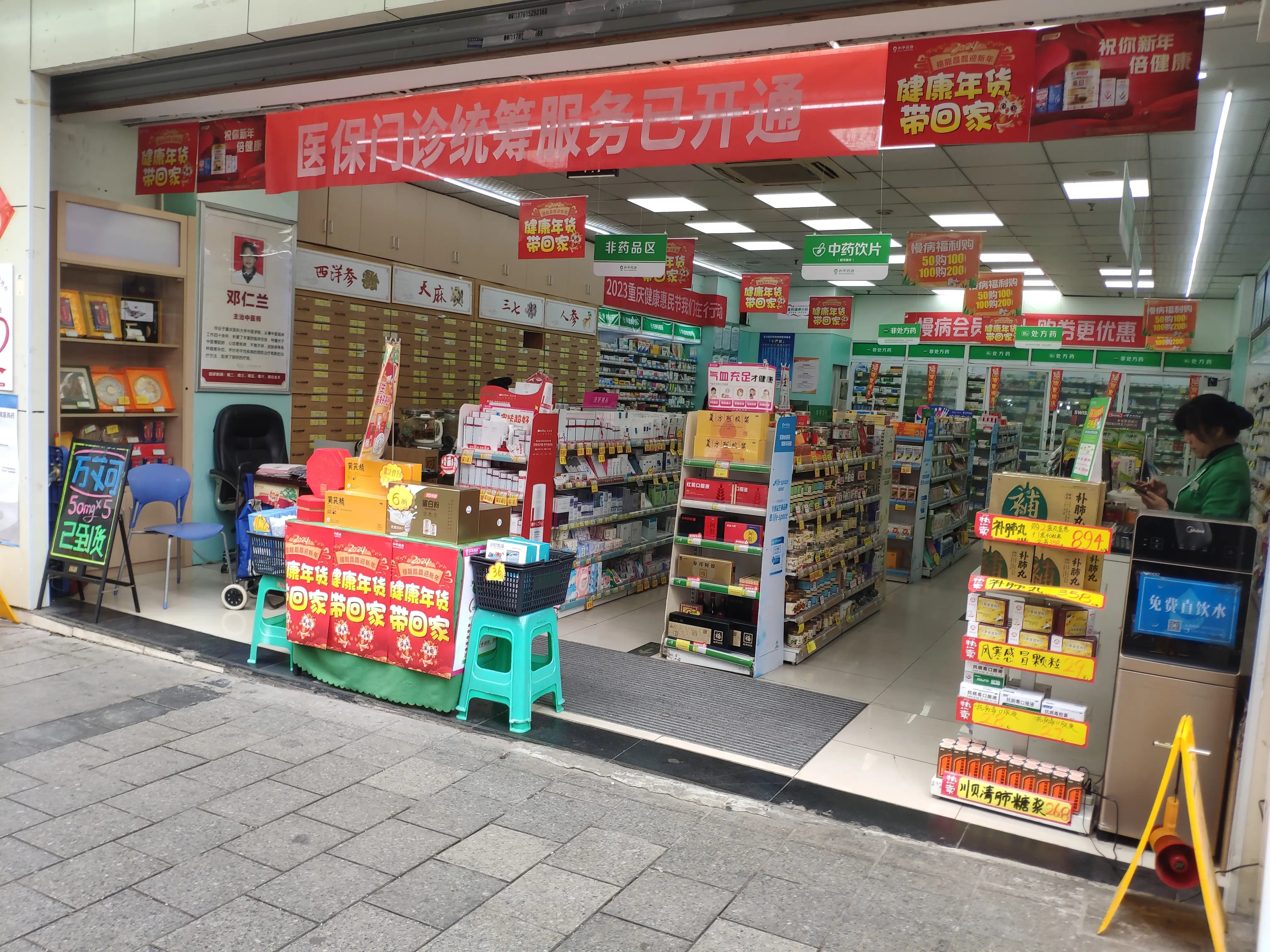 7万家药店每天107家倒闭,医保定点从铁饭碗沦为催命符