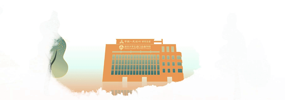 活動報名丨2025可持續(xù)全球領(lǐng)導(dǎo)者大會-清華大學(xué)五道口金融學(xué)院專場活動-有駕