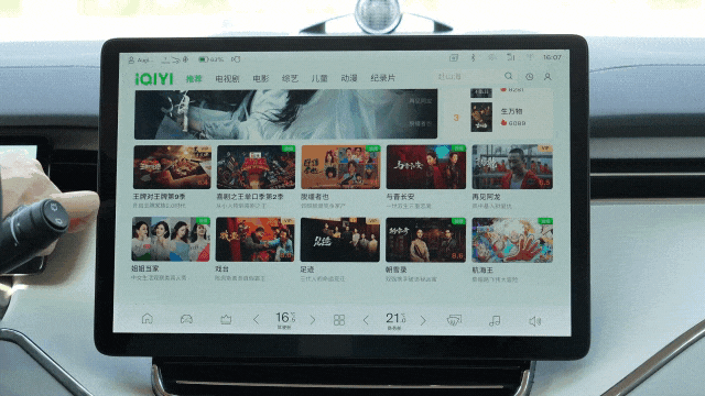 驾舱流畅|沃尔沃 EM90:看车机流畅表现,你可能猜不到它卖80万-有驾 驾舱流畅|沃尔沃 EM90:看车机流畅表现,你可能猜不到它卖80万-有驾