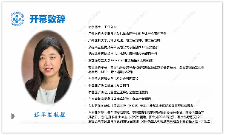 广东省妇幼保健院（广州医学院附属广东省妇儿医院）加微信咨询挂号的简单介绍