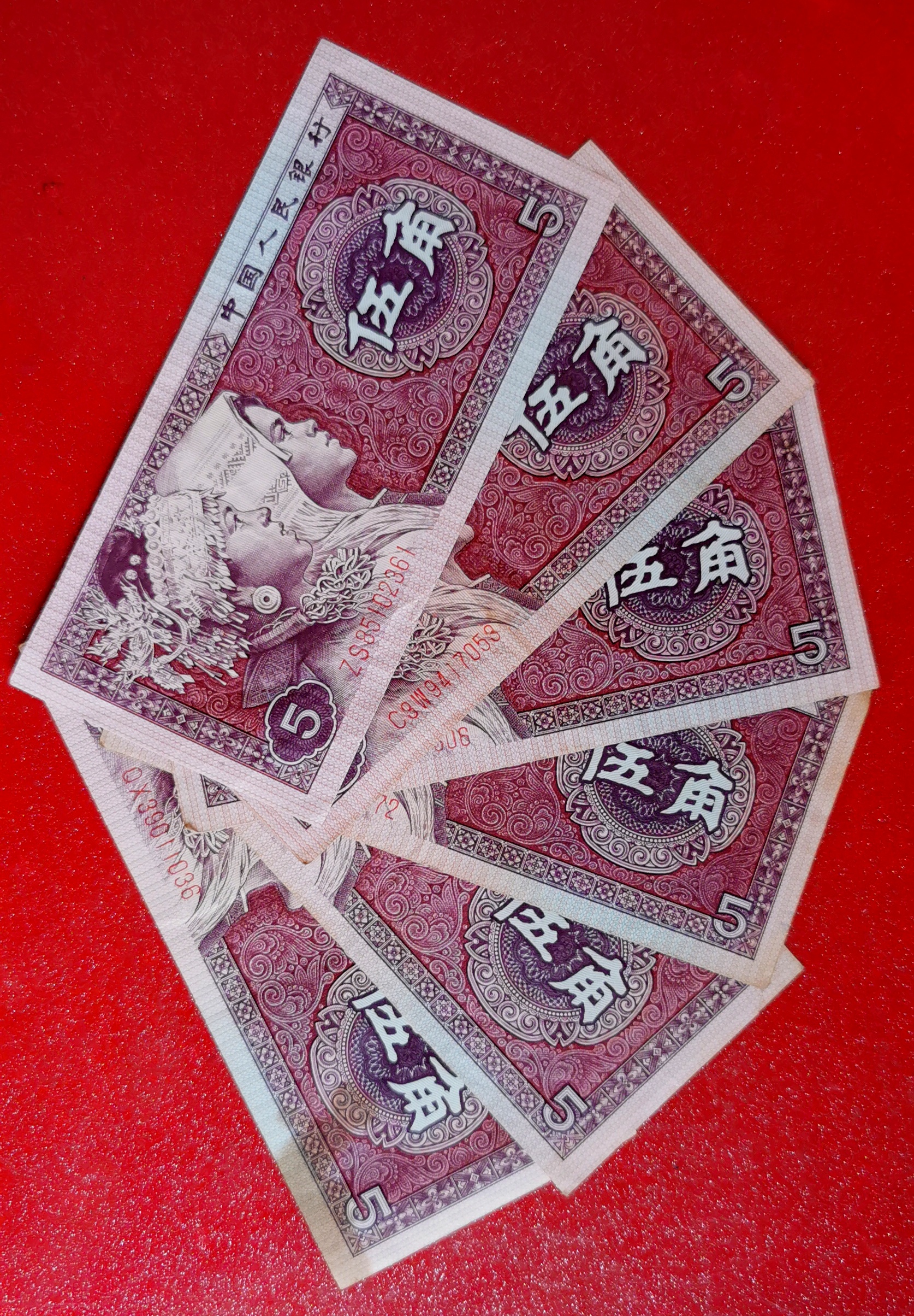 8005 补冠号 5 角纸币:180 倍涨幅的收藏密码!