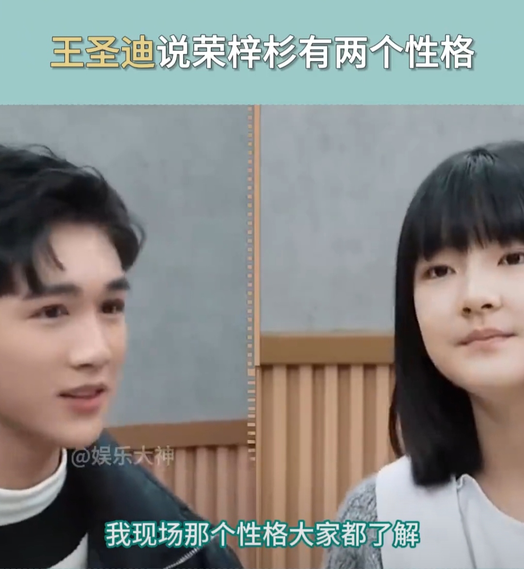 —荣梓杉果然出事了,他的塌房有迹可循,戏里是天才,戏