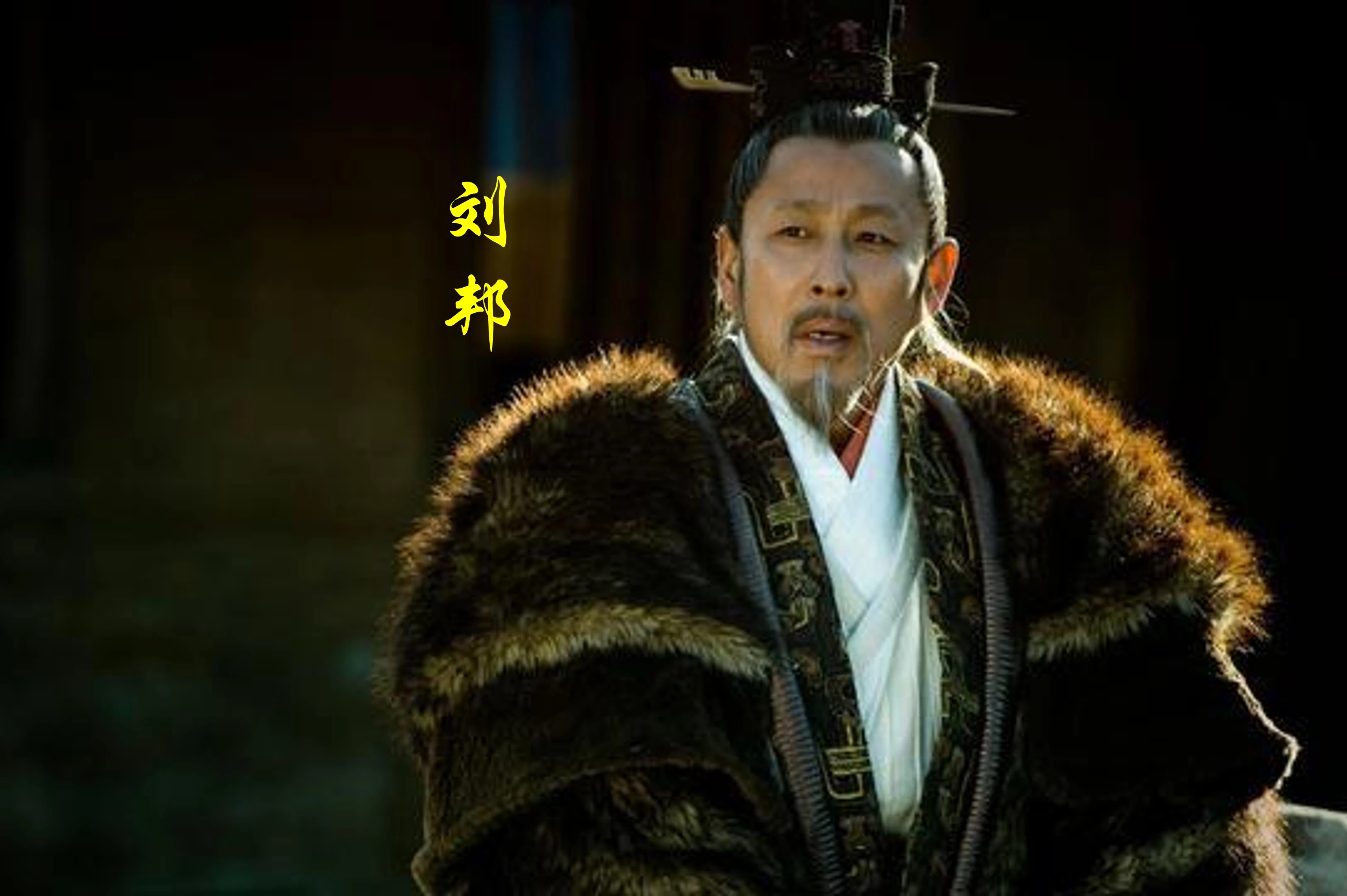 当了皇帝的刘邦,为什么偏偏羡慕一个卖狗肉的发小?