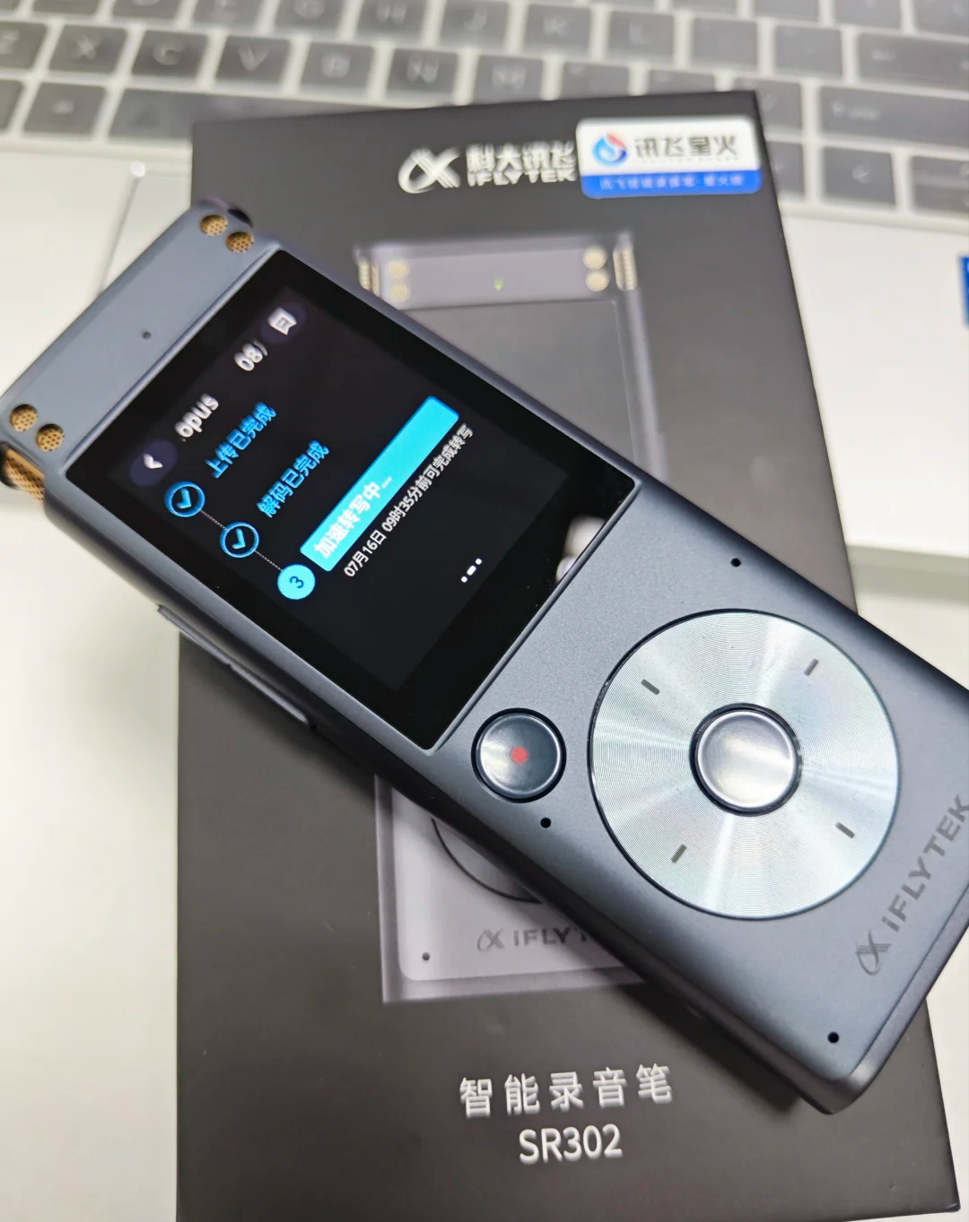 科大讯飞ai录音笔sr302星火版:10米拾音 实时转写,商务学习神器实测