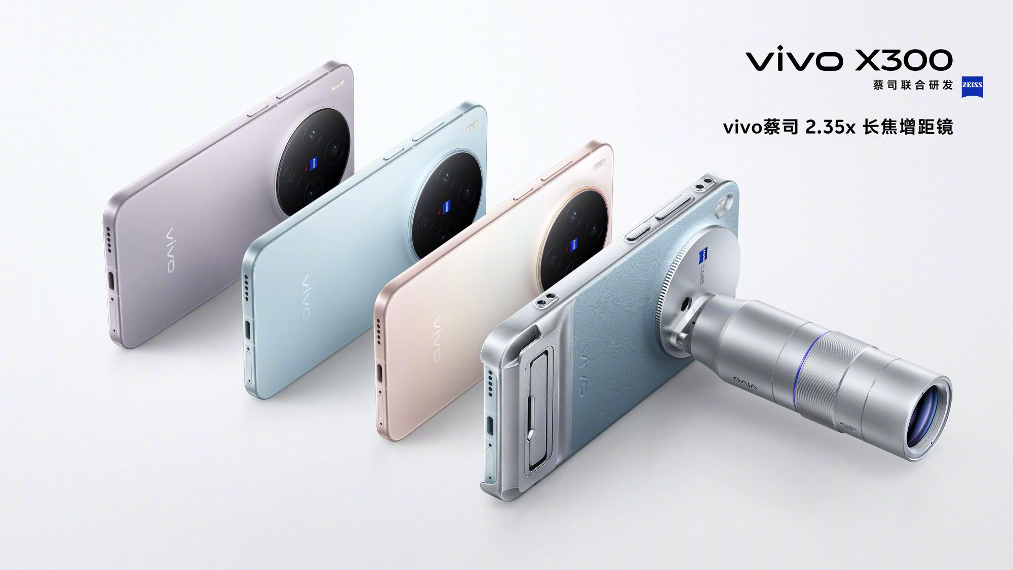 vivo X300 Pro