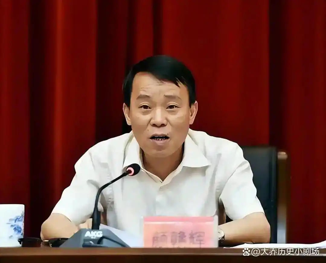 颜赣辉背后不为人知的真相