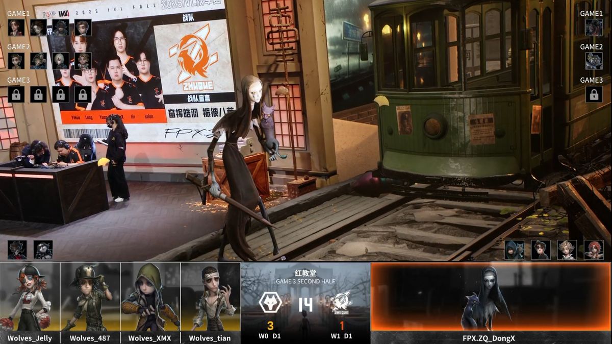 第五人格ivl:成都wolves