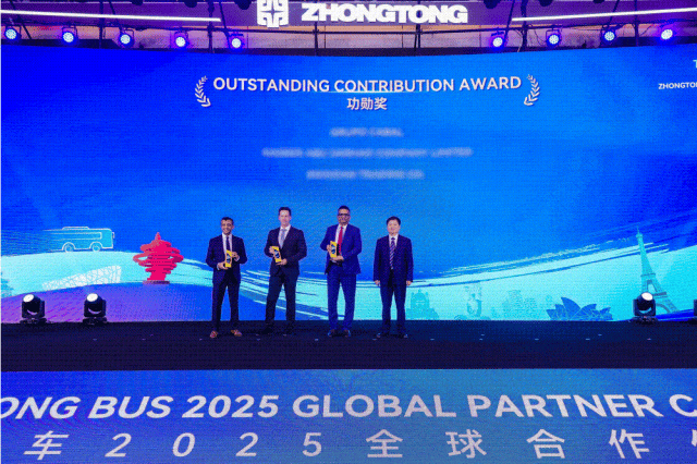 共生、共创、共赢!中通客车2025全球合作伙伴大会交出绿色交通“中国答案”-有驾 共生、共创、共赢!中通客车2025全球合作伙伴大会交出绿色交通“中国答案”-有驾
