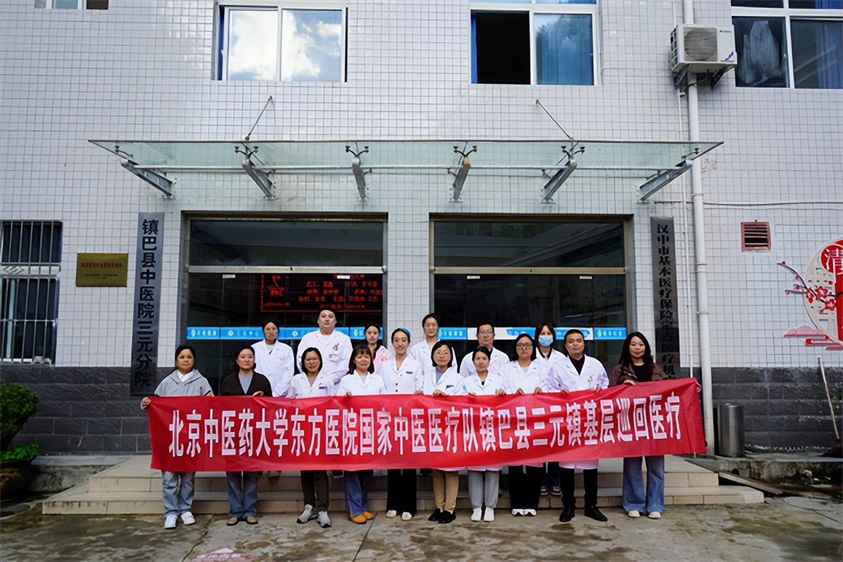 北京中医药大学东方医院黄牛挂号陪诊的简单介绍 北京中医药大学东方医院黄牛挂号陪诊的简单介绍