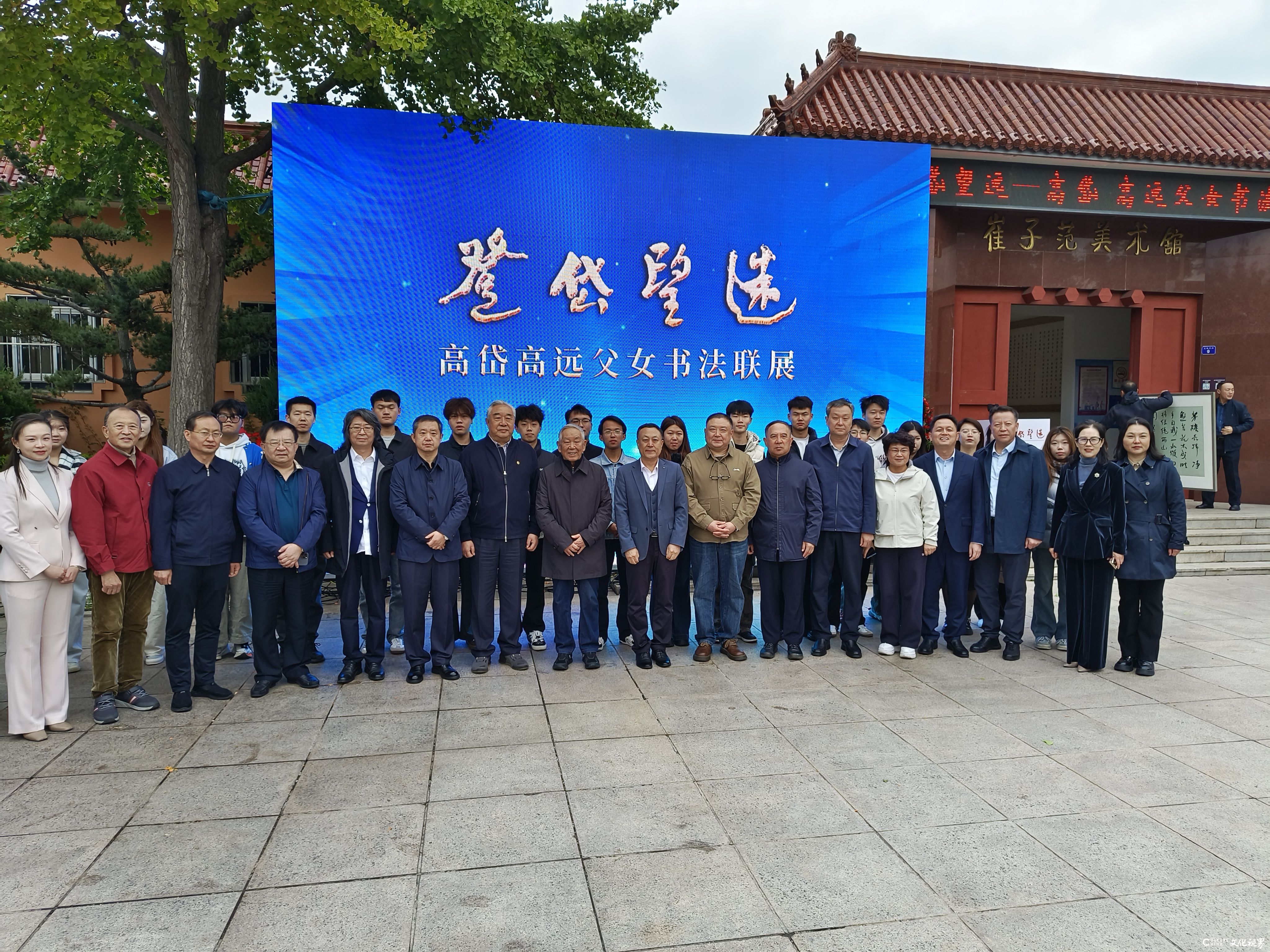 纪念崔子范诞辰110周年|"登岱望远