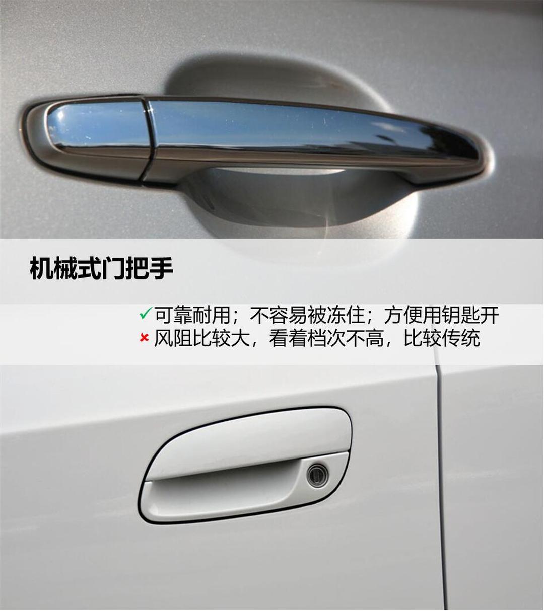 汽车电动门把手是科技的进步还是安全的倒车?