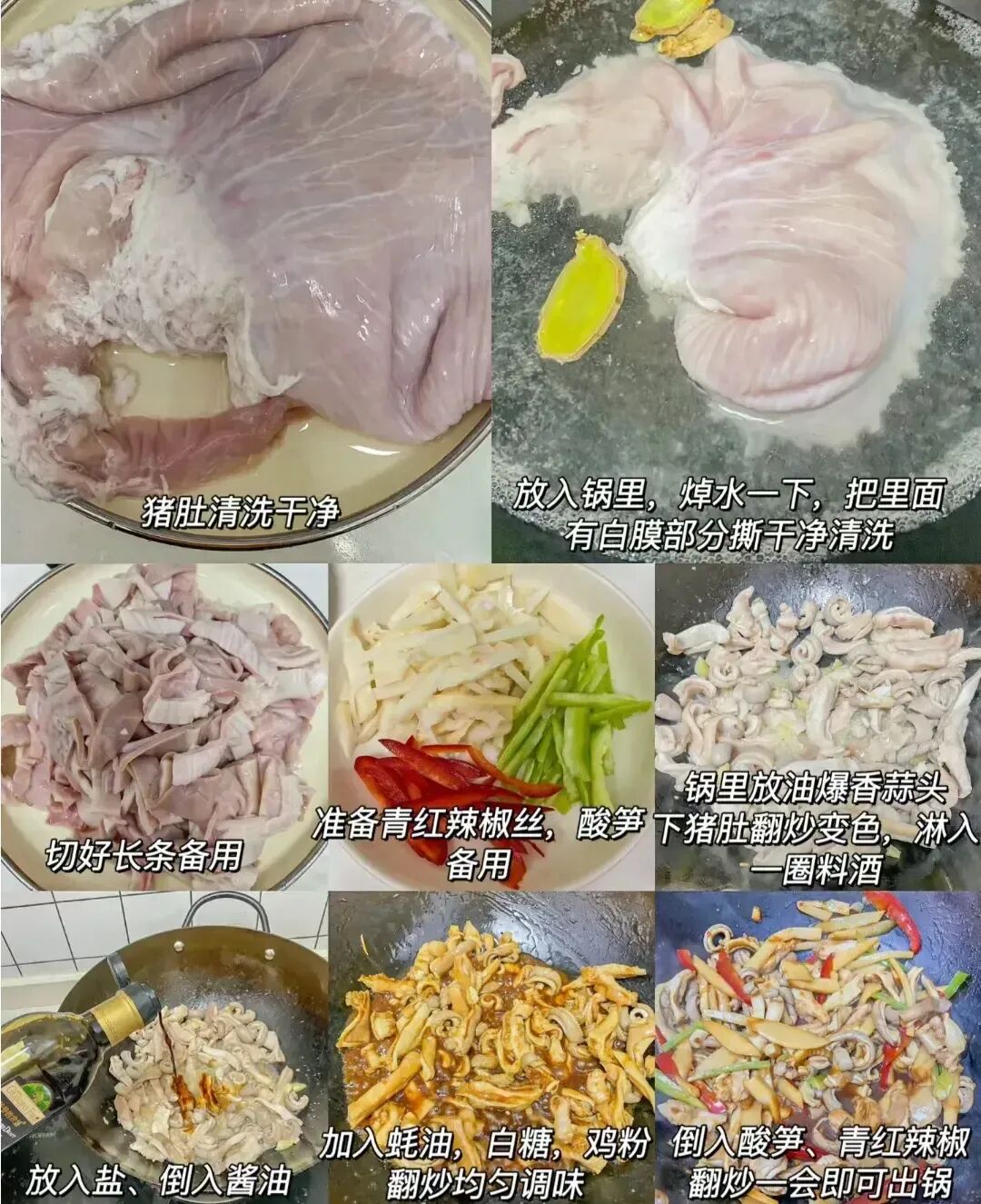 推荐10道食材常见做法简单的拿手菜随便露一手家人抢着吃