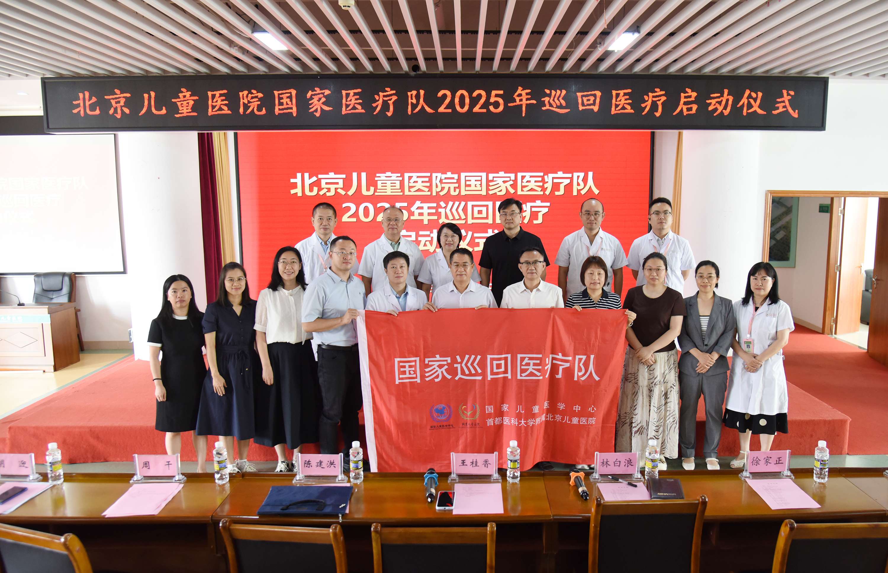 首都医科大学附属儿童医院 首都医科大学附属儿童医院