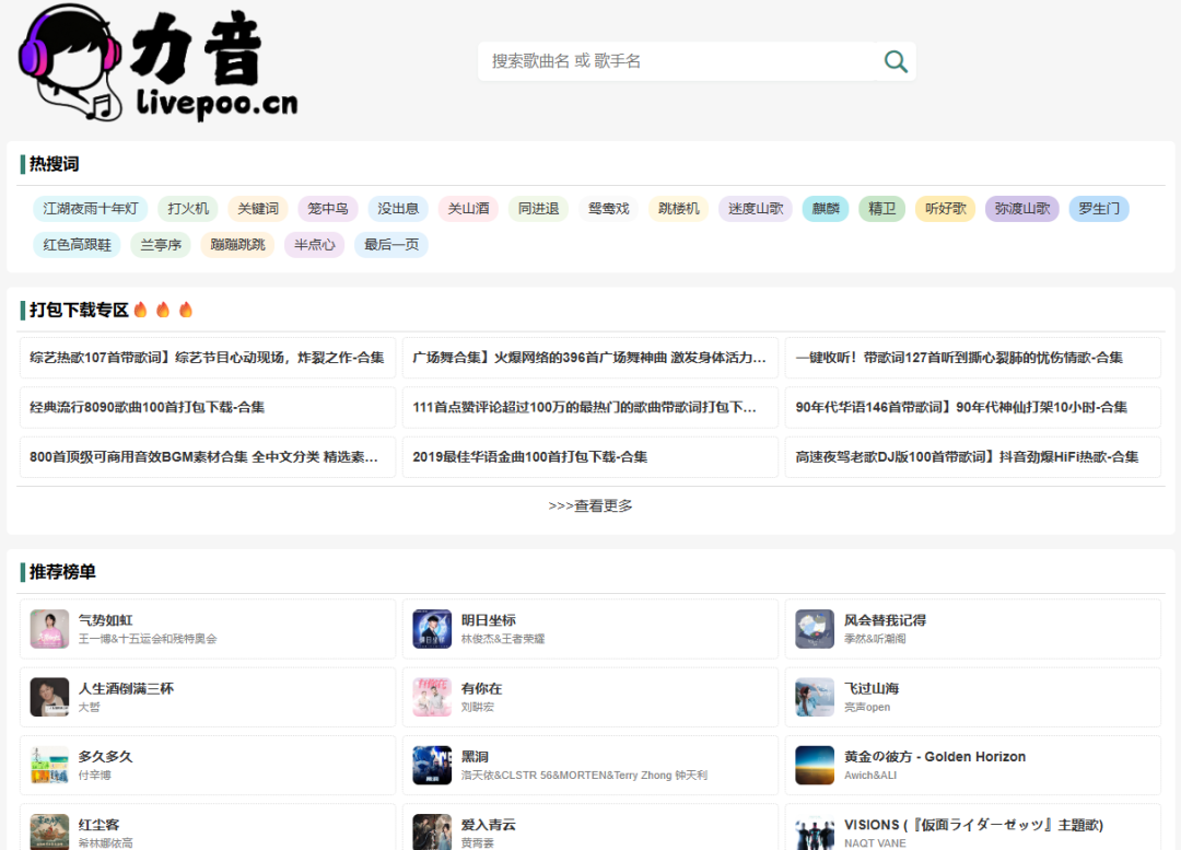 �������ֵ���վ���������ֵ���վ�Ƽ�