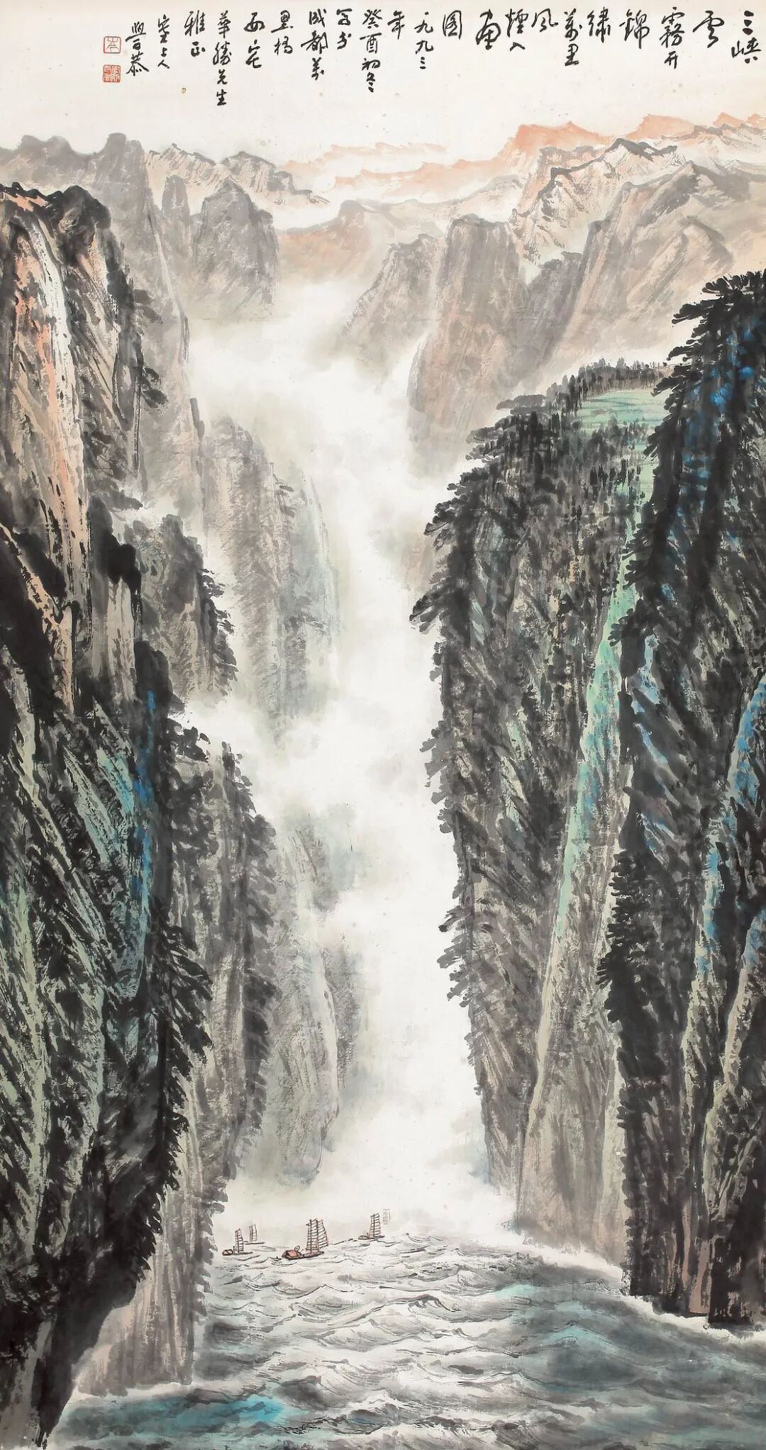 国画名家笔下的三峡,险峻奇绝,雄伟壮观