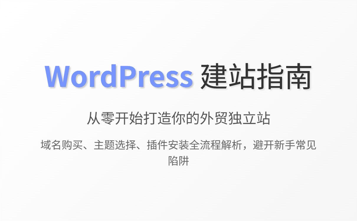 黑帽seo新手快速入门网站 - seo黑帽教程 黑帽seo新手快速入门网站 - seo黑帽教程