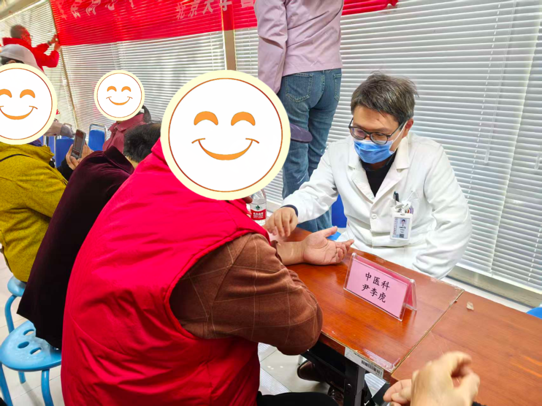 关于北京大学首钢医院预约号源注意事项提醒的信息